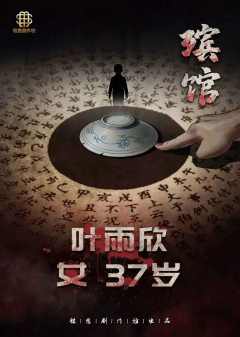 殡馆-资料图