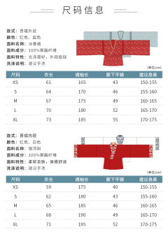 无双-资料图