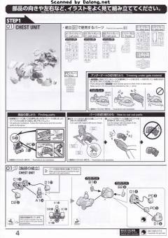 RE/100 XM-07 维基纳·基纳-资料图