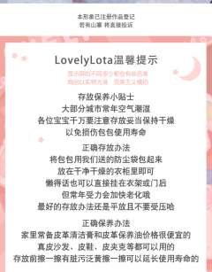 星月兔联名款 初恋-资料图