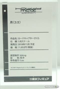 审判者 月-资料图