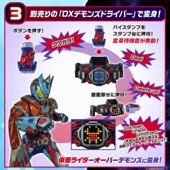 DX 罪恶印章套装03-资料图