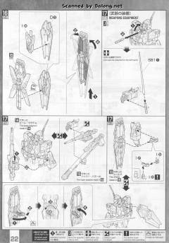 MG RX-0 独角兽高达 红/绿双精神骨架版-资料图