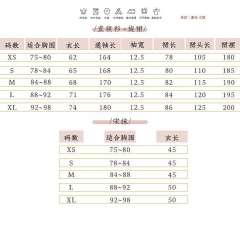清风引-资料图