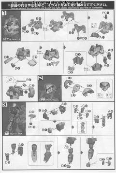 HGI-BO STH-05 百炼(阿米达)-资料图
