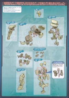 HG 铁腕凤凰-资料图
