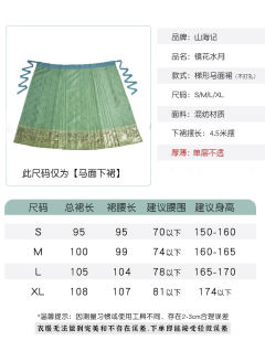 复原款仙鹤绣花袄-资料图