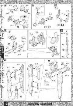 MG MSA-0011 S高达-资料图