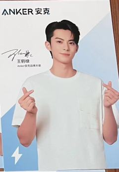 安可代言明信片 ver.C