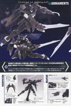 HGAGE BMS-005 G—西福斯-资料图