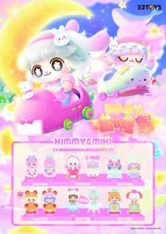 隐藏款-喵喵Kimmy-资料图