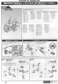 RE/100 AMX-107 龙飞-资料图