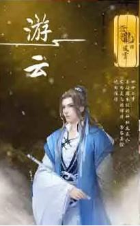 苍龙风云录-资料图