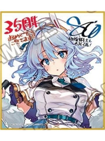 刹那-角川文库创刊35周年纪念色纸