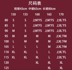 兔樱樱-资料图