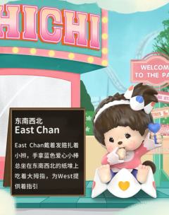 East Chan