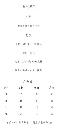 蕾蕾-资料图