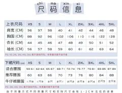 绀身一本·套装-资料图