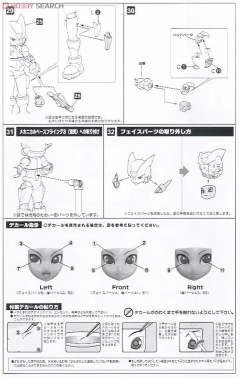 Character Plastic Model Zero-资料图