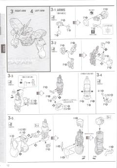 MG MSN-04 沙扎比 Ver.Ka 彩色透明版-资料图
