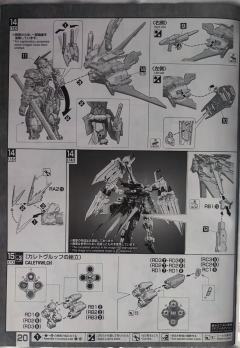 MG MBF-P02 异端高达红龙形态-资料图