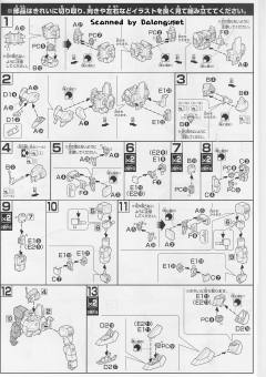 HGUC MSZ-006A1 Z Plus A1型 独角兽 Ver.-资料图