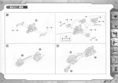 Highend Master Model EZ-026 咆哮虐杀龙-资料图