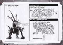 荒野长牙狮 豪华版-资料图