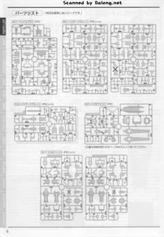 MG FA-78高达全装备 Ver.Ka-资料图