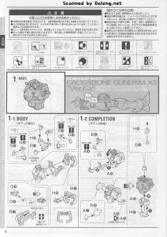 MG XM-X3 海盗高达X3 Ver.Ka-资料图