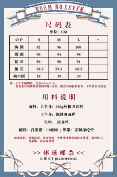 棒球邮票 OP-资料图