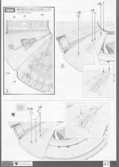 PG 千年隼 Complete Version-资料图
