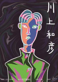 如何杀死500万人-资料图