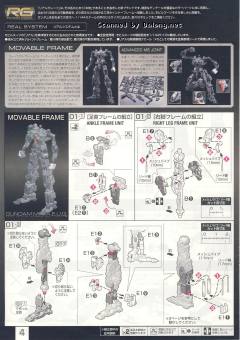 RG RX-178 高达 Mk-II 奥古 Ver.-资料图