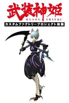 瑄 Full Set MMS Type Ninja-资料图