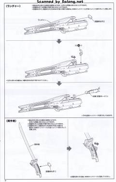 女神装置 吾妻枫-资料图