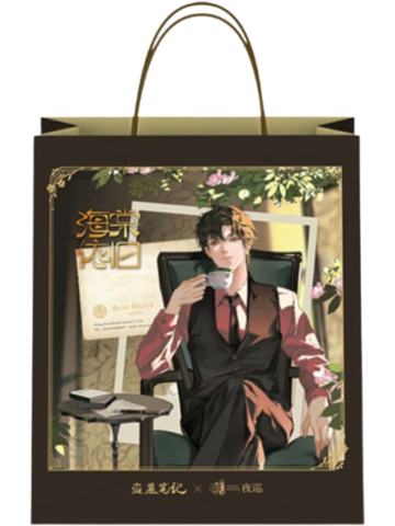 海棠依旧赠品纸袋-夜巡动漫2026解雨臣生日季周边