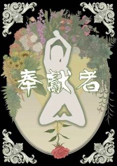失乐园天堂-资料图