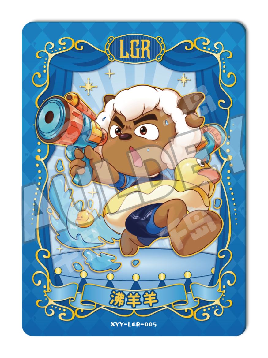 沸羊羊| 喜羊羊同心有爱第二弹- 喜羊羊与灰太狼｜千岛