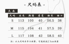 北笙-资料图