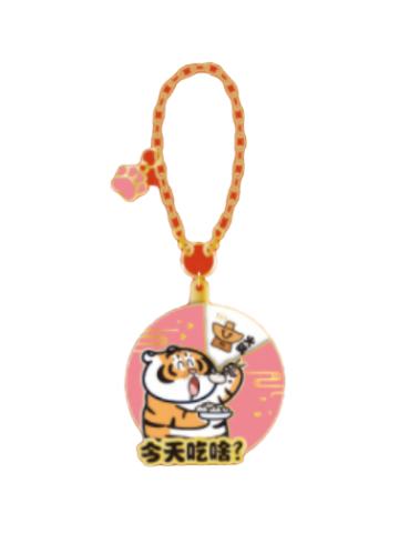 今日吃啥挂件