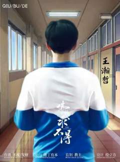 佛说求不得-资料图