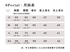 生巧情诗 华丽款SP-资料图