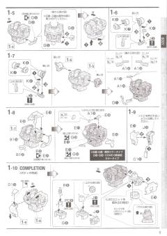 MG RX-93 牛高达 Ver.Ka 透明外甲版 expo限定-资料图