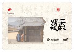 见微11-资料图