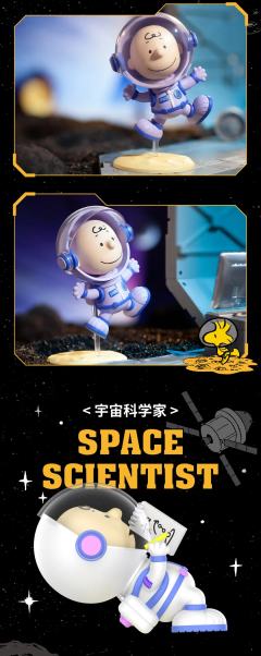 太空探索系列-资料图