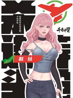 杀进头等舱-资料图