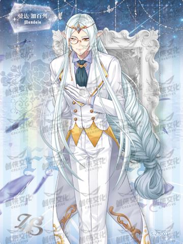 华丽茶会执事卡