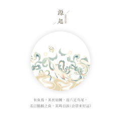临渊羡鱼-资料图