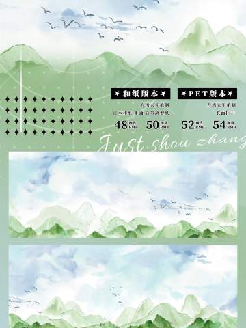 连云绕山